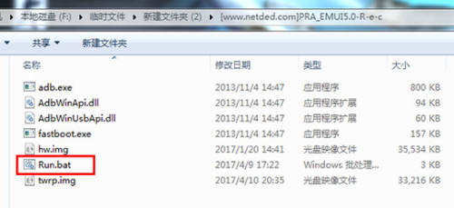 华为刷机解锁需要多久,华为刷机解锁教程图解