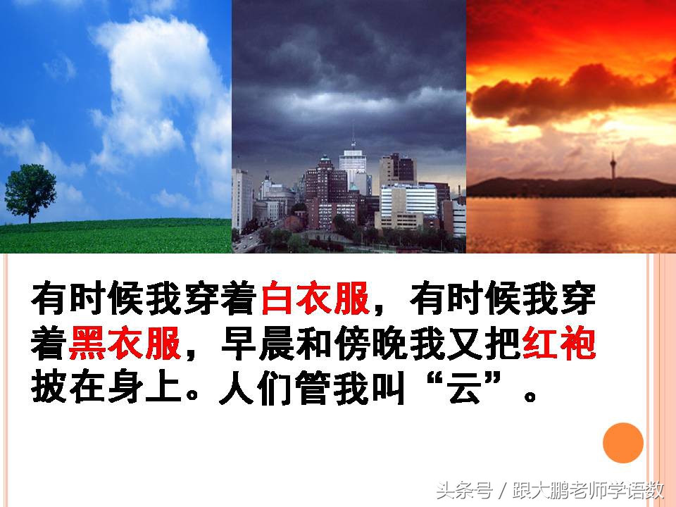 部编版二年级语文下册第一课课文,部编版二年级语文上册第二课视频