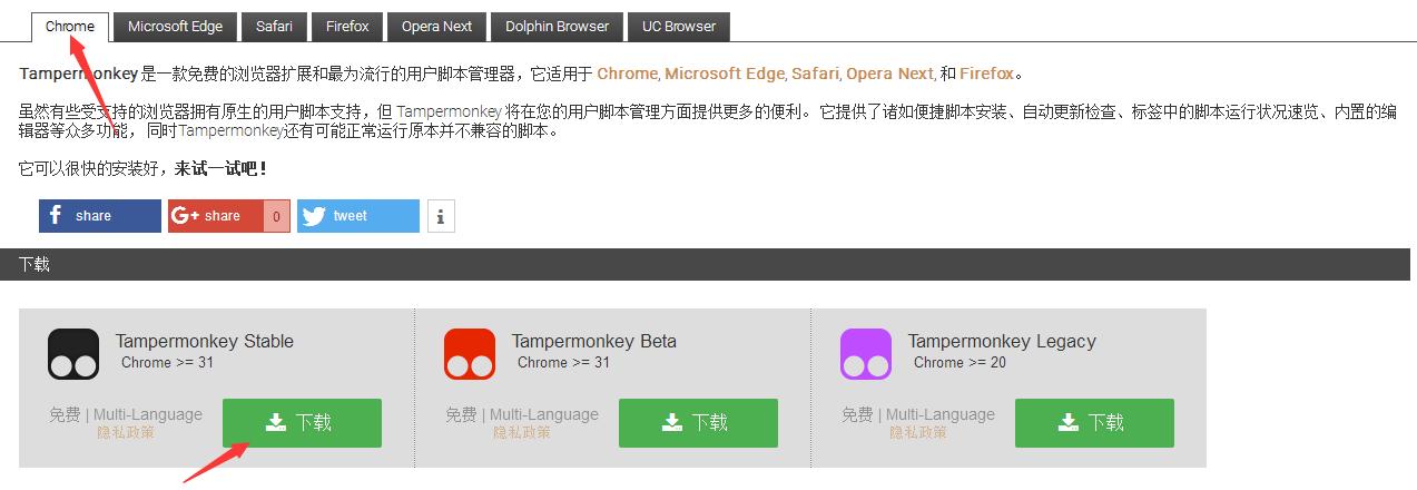 解除百度云霸道限制，体验飞一般的感觉