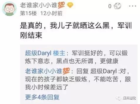 遵市某中学军训被网上曝光火了！集体晒黑走红神似铜人阵！