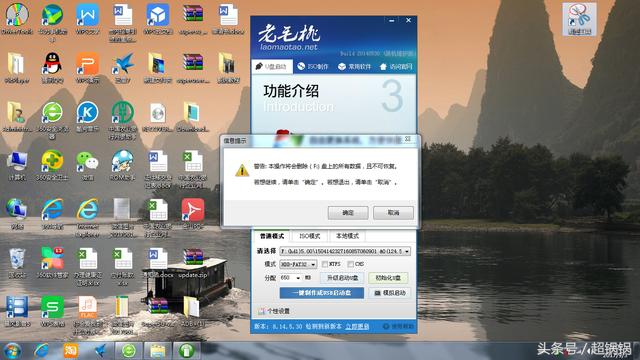 u盘制作pe启动盘有些电脑启动不了,u盘pe系统制作修复