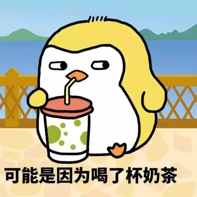 揭开奶茶的神秘面纱,好喝的奶茶有什么秘密