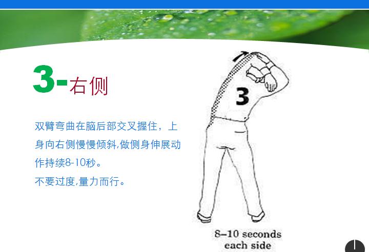 每次做完之后，感觉特别舒服！办公室专用！