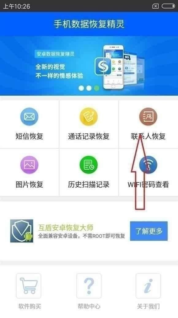 手机恢复出厂设置联系人怎么恢复,vivo手机联系人误删了怎么恢复