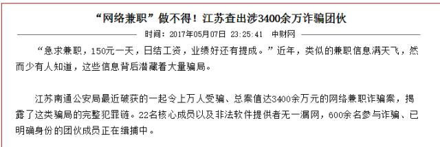 有什么网络兼职可以长期做靠谱,有哪些网络兼职可以月入2000