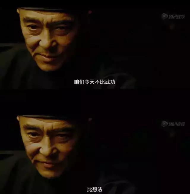 甄子丹刘德华王晶,甄子丹刘德华谁更出名