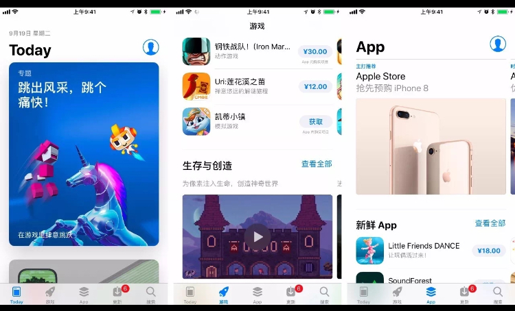 ios11.2.5功能,ios11功能介绍