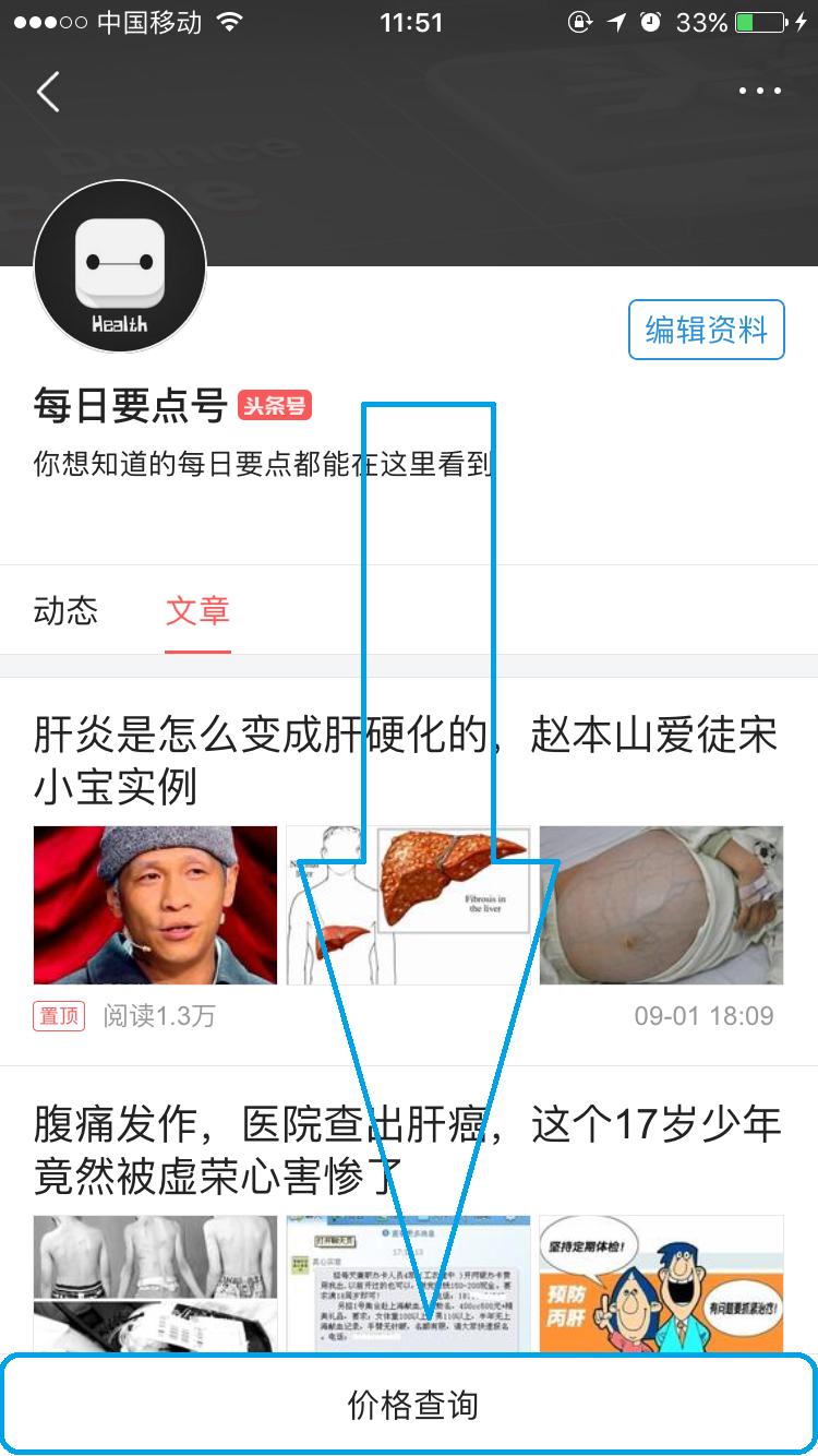 索非布韦丙肝药多少钱一盒,治疗丙肝的索非布韦的价格是多少