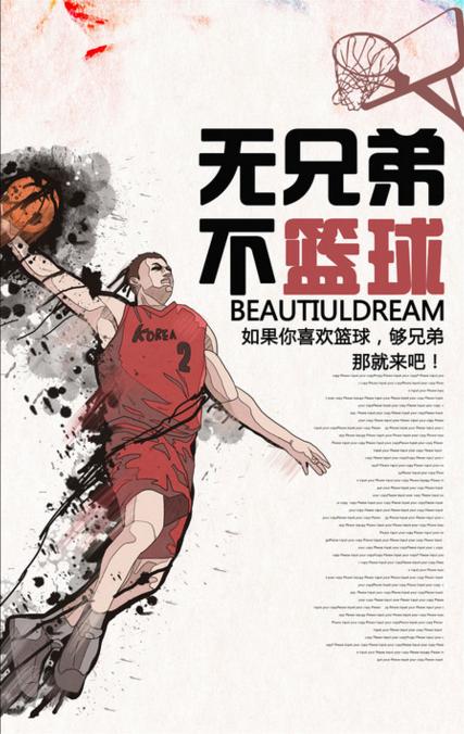 常德市篮球比赛直播,2017怀化市篮球联赛