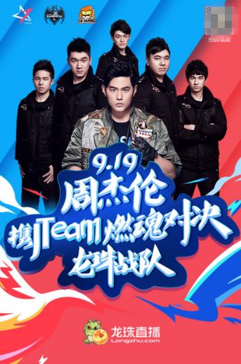 周董现场演唱会直播,周董春节晚会直播