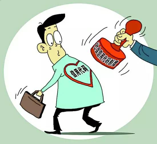 贷不了款、坐不了飞机……“老赖”们最怕的这个“黑名单”是怎么来的？｜跟省长学知识