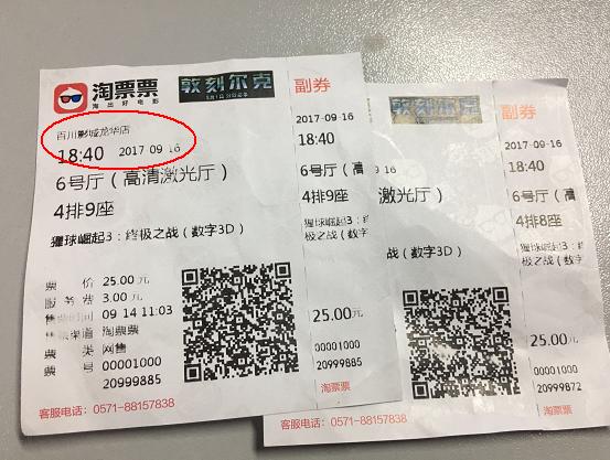 看电影如果遇到这几种人，赶紧退票换场，不然喜剧变悲剧！