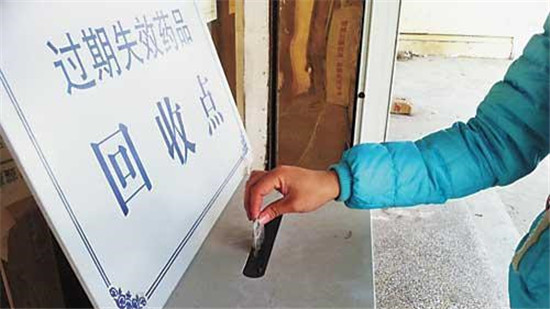 从来都没有整顿过得药箱，在里面发现了这个