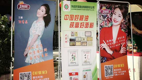 陕西咸阳第五届面食大赛,陕西面食大赛流程