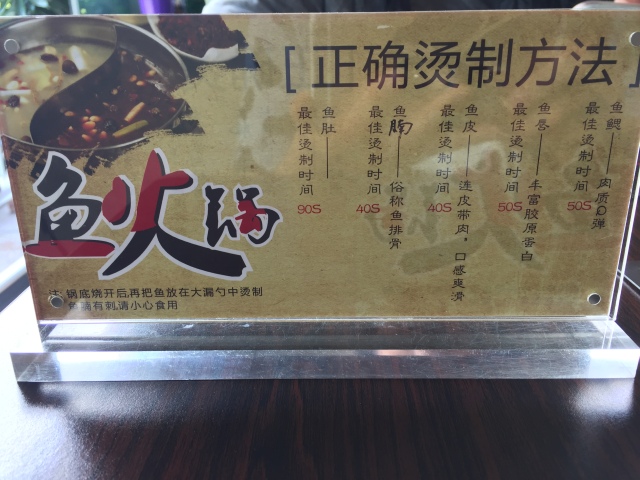 一碗鱼粥征服你！扬泰地区首家深海鱼火锅，开业20天有人来了5次