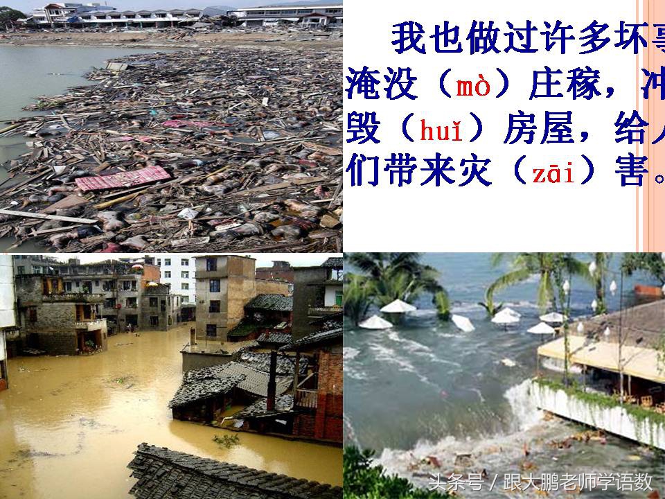 部编版二年级语文下册第一课课文,部编版二年级语文上册第二课视频
