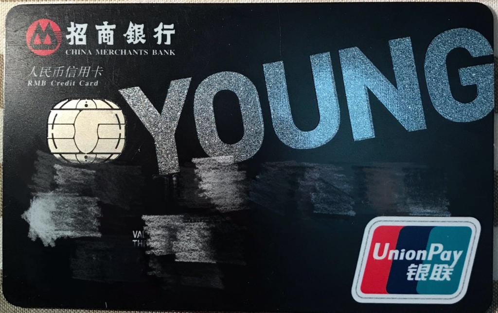 值得终身拥有的四张信用卡,终身权益的信用卡