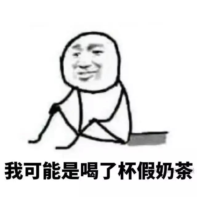 揭开奶茶的神秘面纱,好喝的奶茶有什么秘密