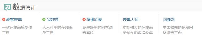 建立一个自己的网址导航,比较简洁的网址导航
