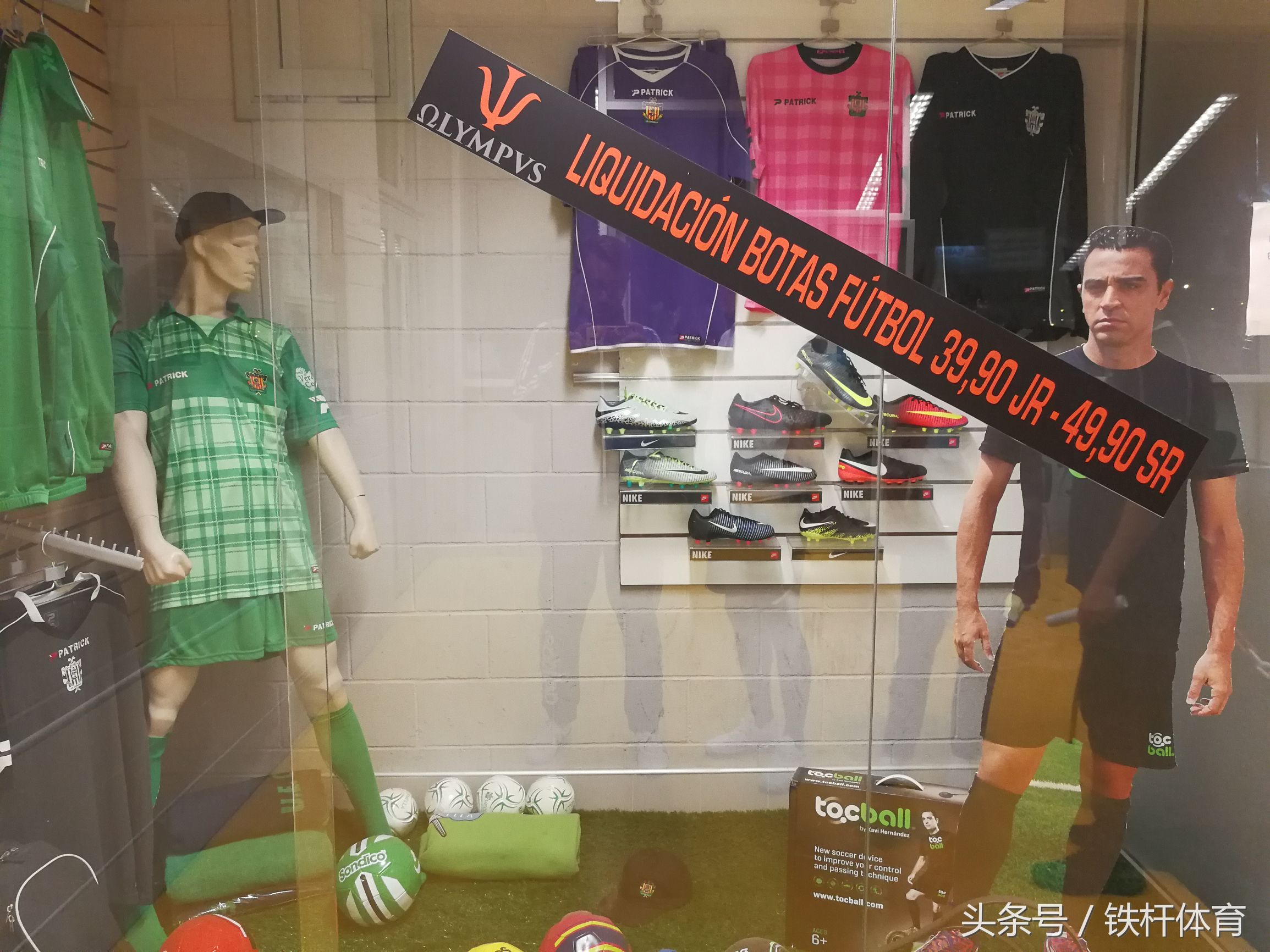 中国足球的差距在哪里,中国足球球场差距