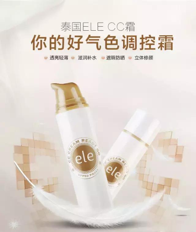 泰国本土化妆品牌子排行榜,泰国化妆品品牌前十名