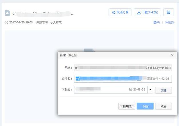 解除百度云霸道限制，体验飞一般的感觉