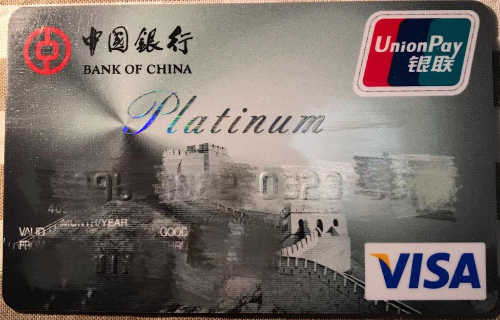 值得终身拥有的四张信用卡,终身权益的信用卡