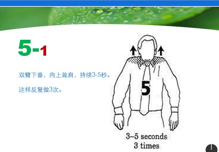 每次做完之后，感觉特别舒服！办公室专用！