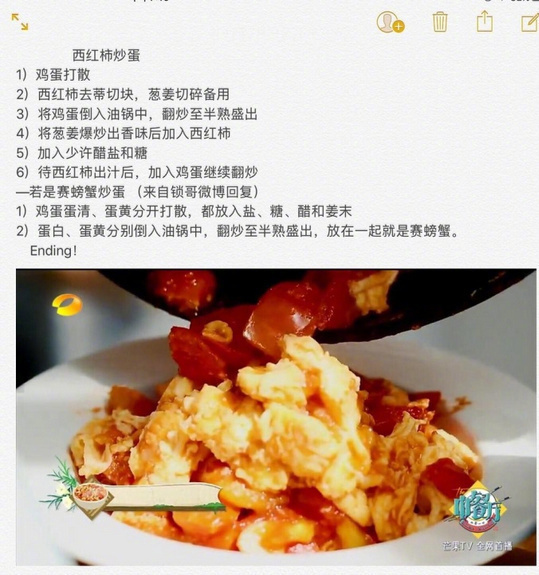 张亮中餐厅菜谱的做法,张亮中餐厅第四季菜谱