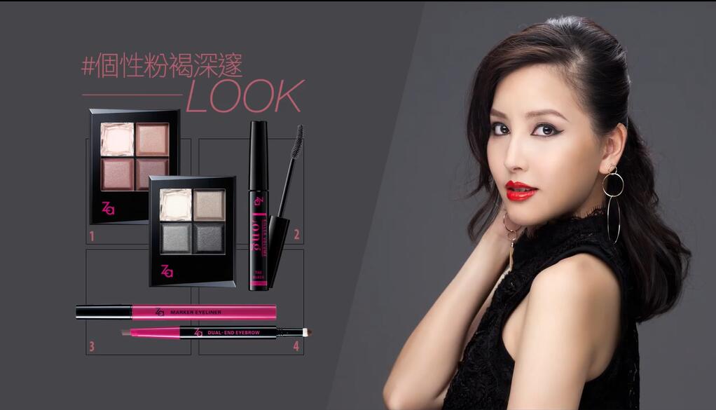 好看的单眼皮粉色眼影,粉红色眼影迷人的眼神