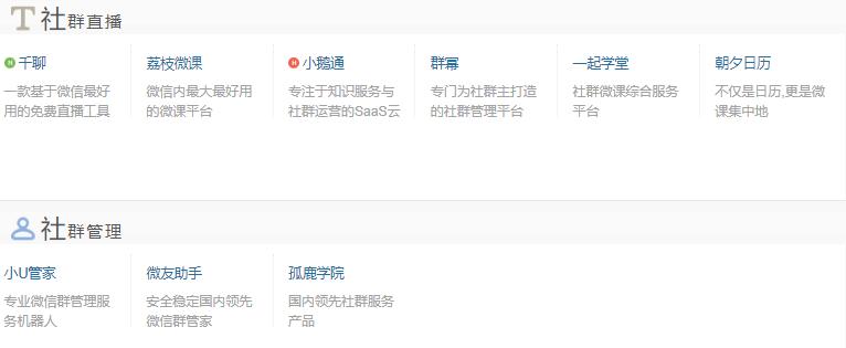 建立一个自己的网址导航,比较简洁的网址导航
