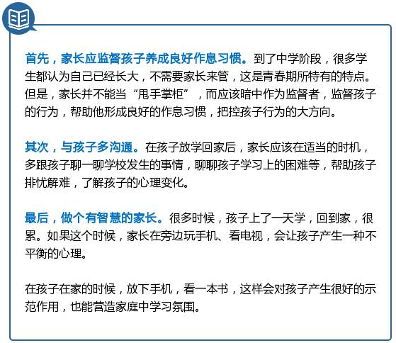 纠结寄宿还是走读,张雪峰建议孩子住校还是走读