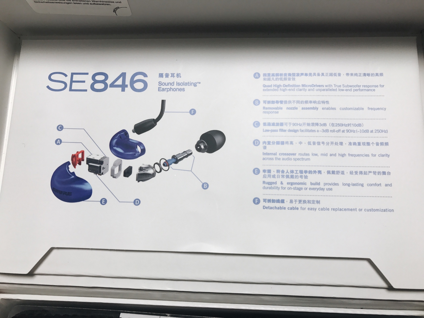 舒尔蓝牙耳机se846,舒尔846与ola处女座耳机评测