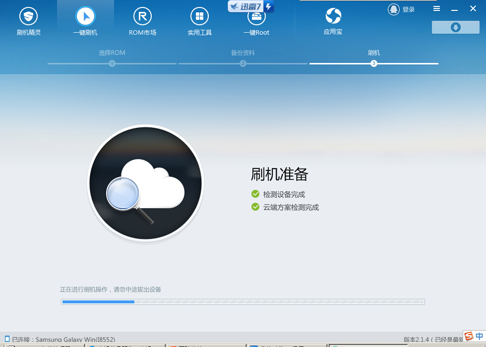 touchwiz未回应怎么解决,touchwiz主页可以删除吗