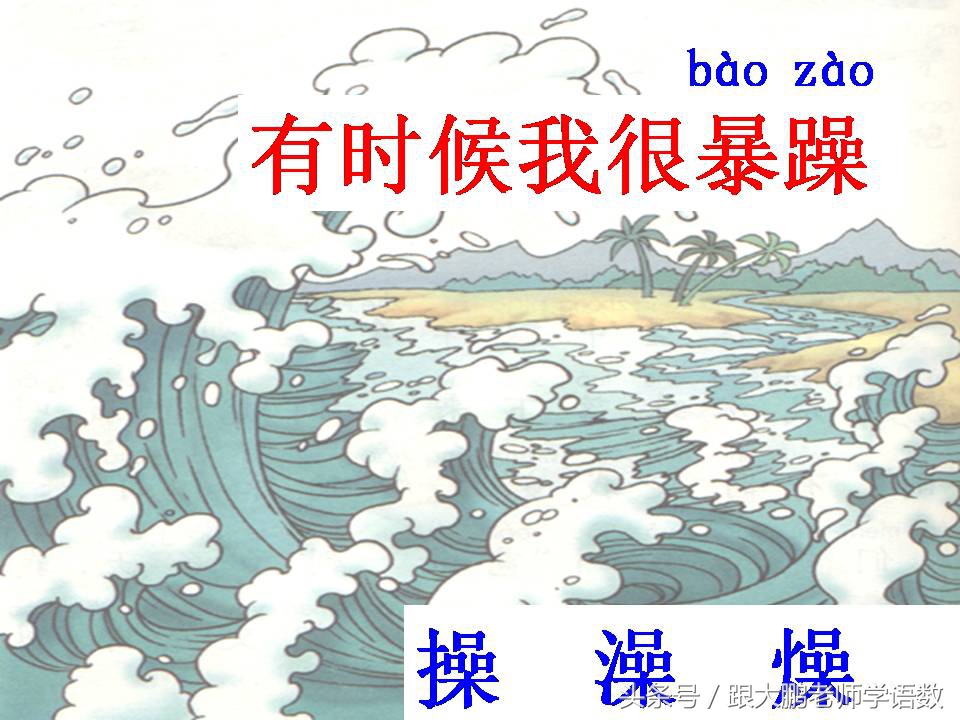 部编版二年级语文下册第一课课文,部编版二年级语文上册第二课视频