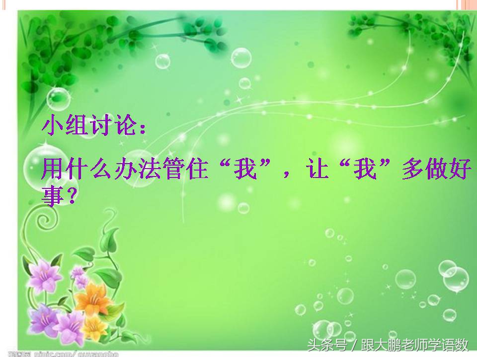 部编版二年级语文下册第一课课文,部编版二年级语文上册第二课视频