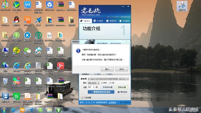 u盘制作pe启动盘有些电脑启动不了,u盘pe系统制作修复