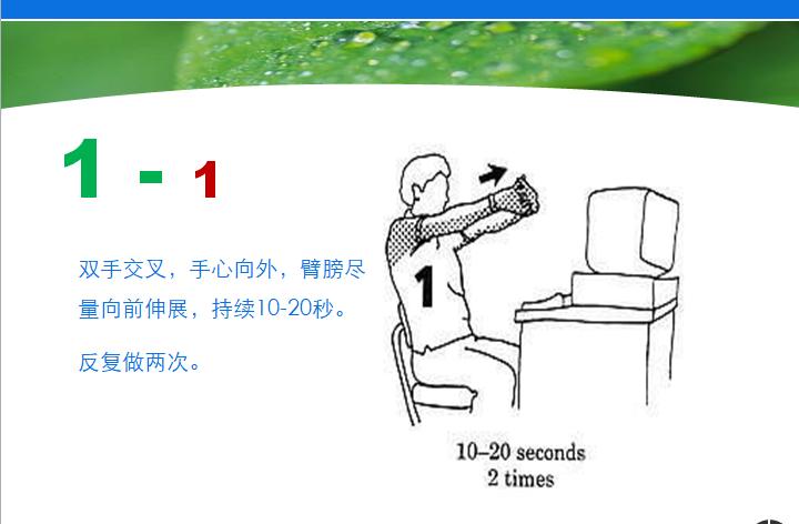 每次做完之后，感觉特别舒服！办公室专用！