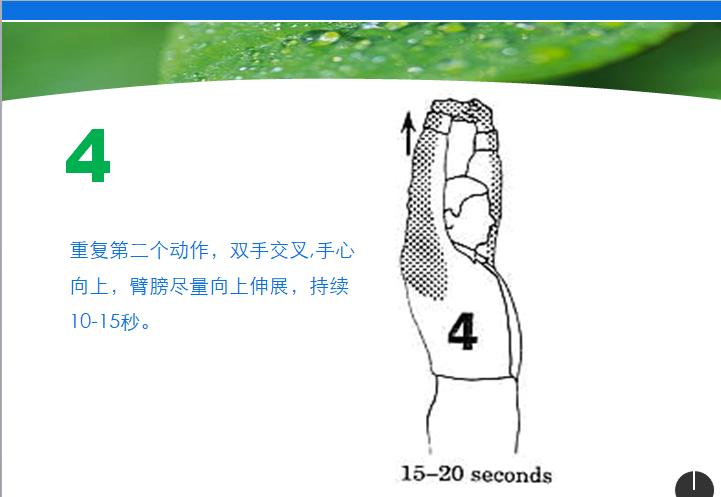 每次做完之后，感觉特别舒服！办公室专用！