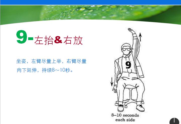 每次做完之后，感觉特别舒服！办公室专用！