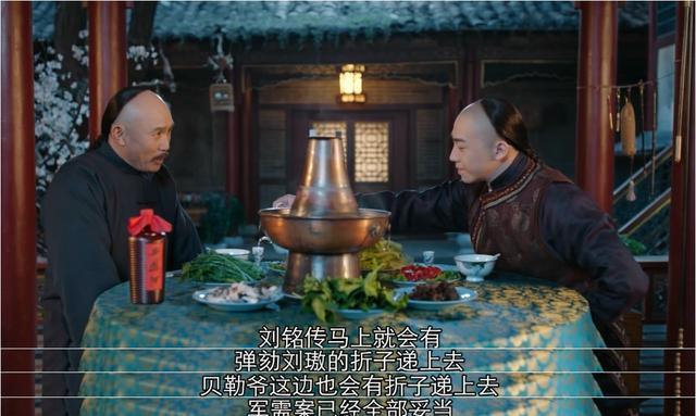 清朝贝勒爷被日本人杀害,光绪时期的贝勒爷