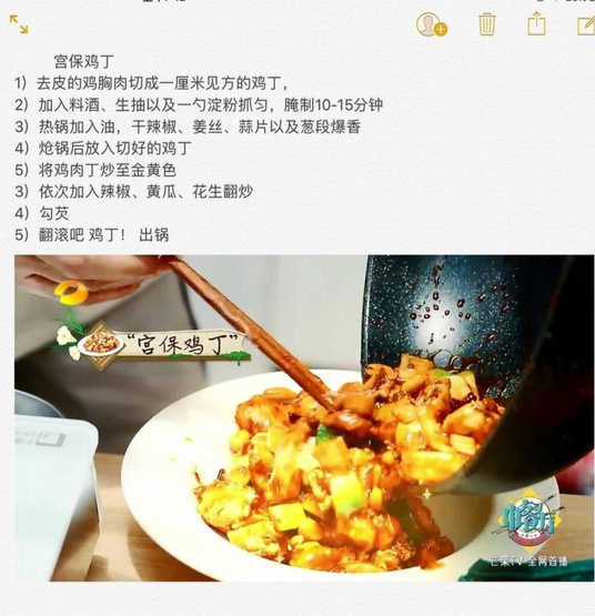 张亮中餐厅菜谱的做法,张亮中餐厅第四季菜谱