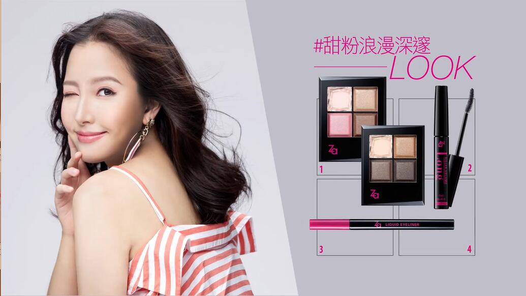 好看的单眼皮粉色眼影,粉红色眼影迷人的眼神