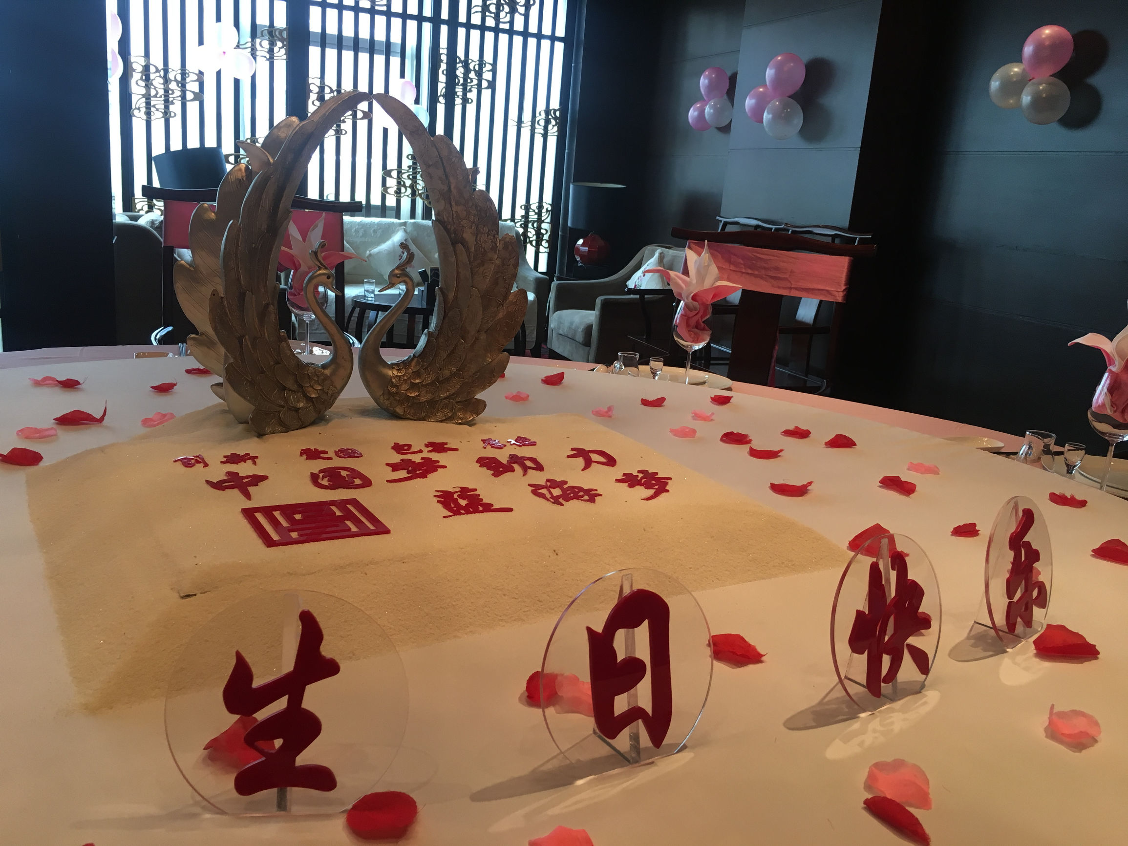 生日答谢宴全过程,生日宴聚餐首选