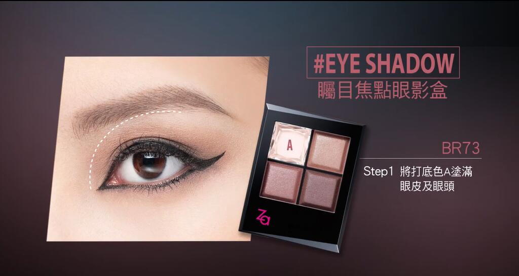 好看的单眼皮粉色眼影,粉红色眼影迷人的眼神