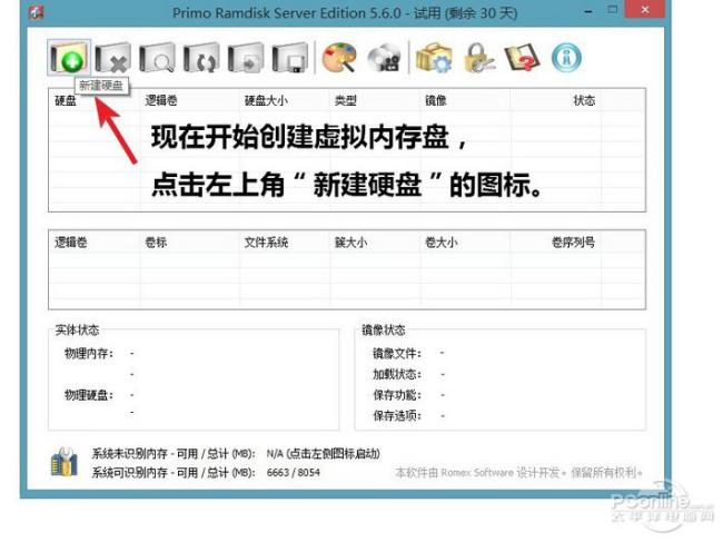 榨干剩余价值的本质,榨干剩余价值是什么意思