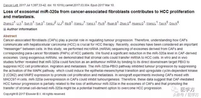 国自然标书参考文献格式,国自然标书引用参考文献的格式