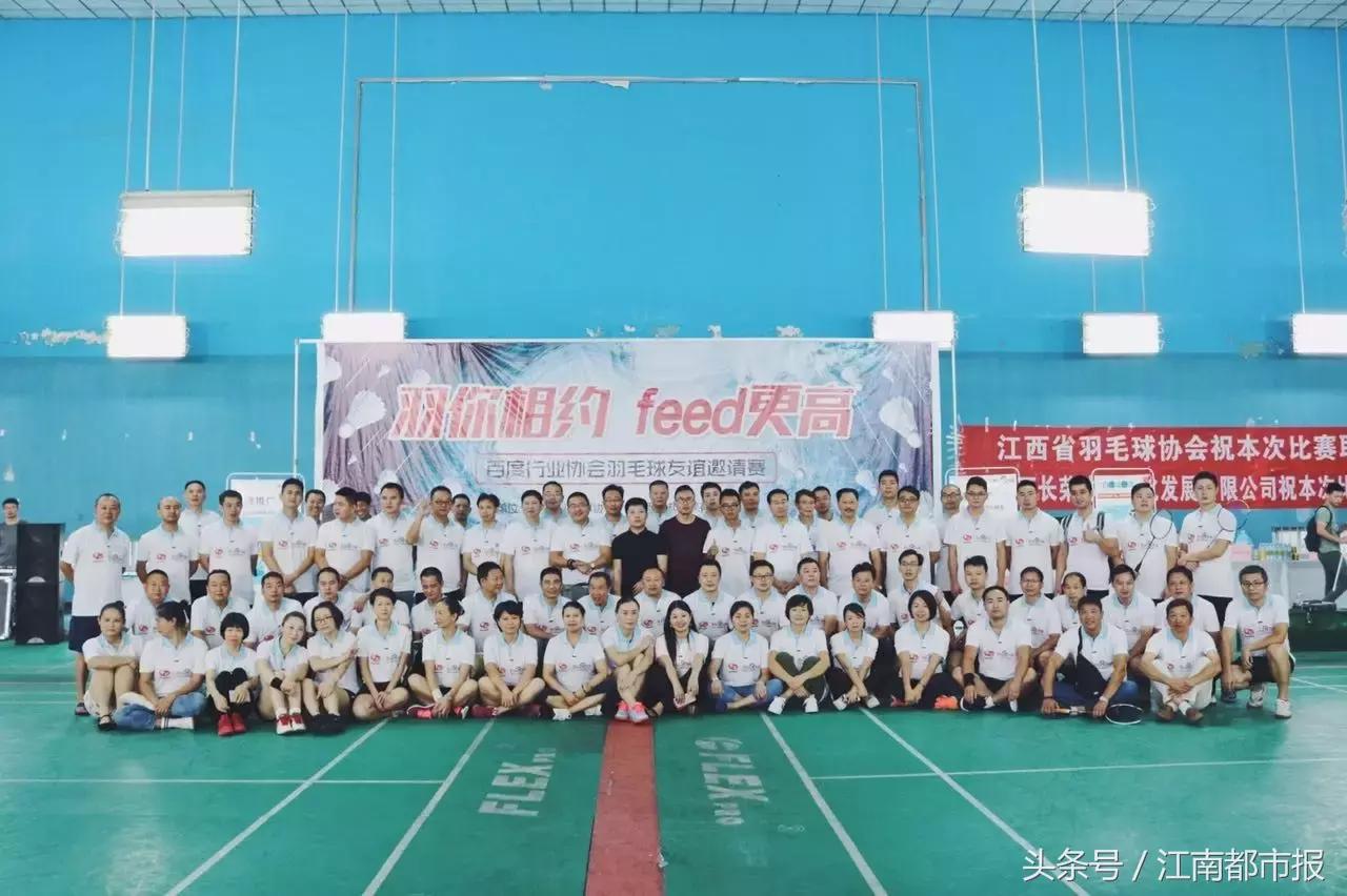 羽你相约乒羽邀请赛,羽你相约