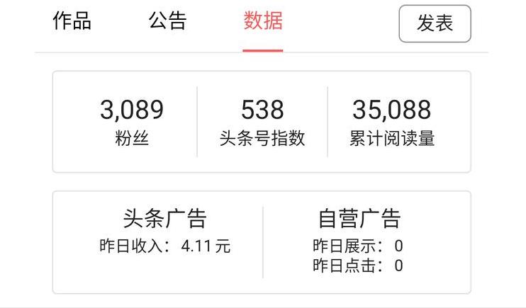 如何写好头条号自媒体赚钱,自媒体新开头条号怎么赚钱