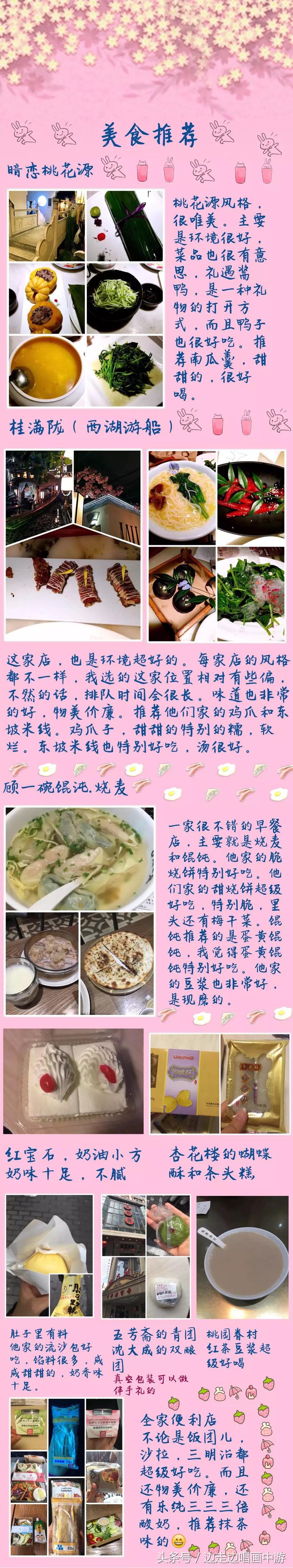 上海迪士尼游玩攻略在哪里看,上海迪士尼游玩攻略原创